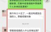 女性八字特征，婚嫁之路不易！