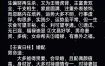 壬寅日柱配偶特点解析